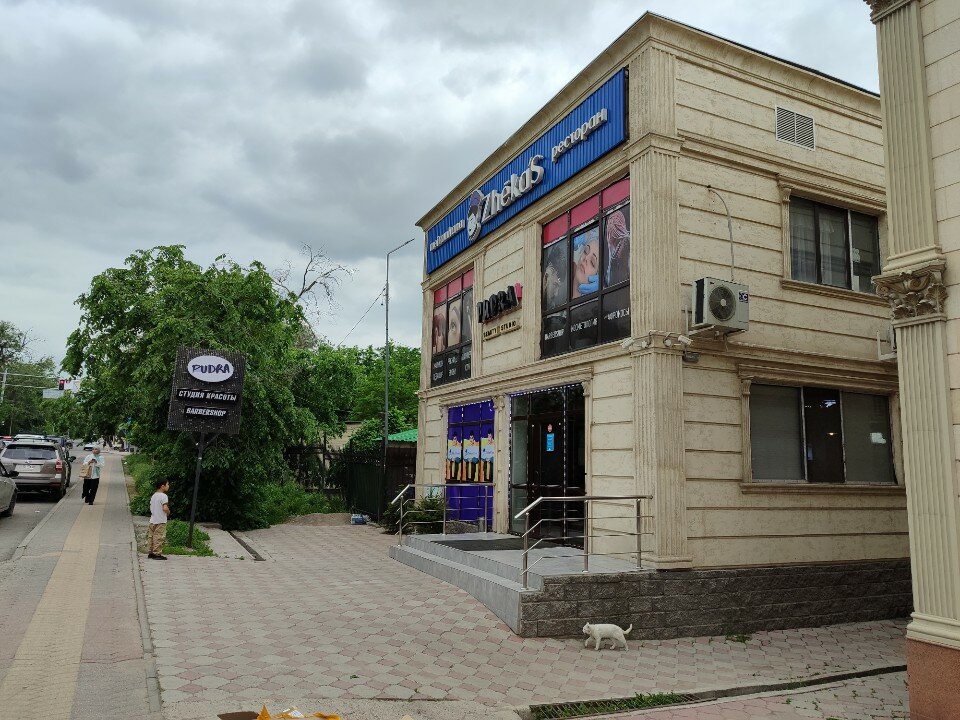 Орыстар ант беретін порно