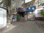 Ps5 XO (Samal shaǵyn aýdany, 2), gaming club