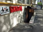 Джентельмены (Vosstania Street, 56А), club de billar