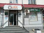 Deti_mo. Da_shop (Социалистический просп., 128), магазин детской одежды в Барнауле