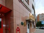 Produkt-servis (Pobedy Boulevard, 50Б), food raw materials