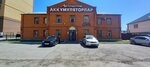 AgriNur (Zhambyl Zhabayev Street, 83) ، الآلات والمعدات الزراعية