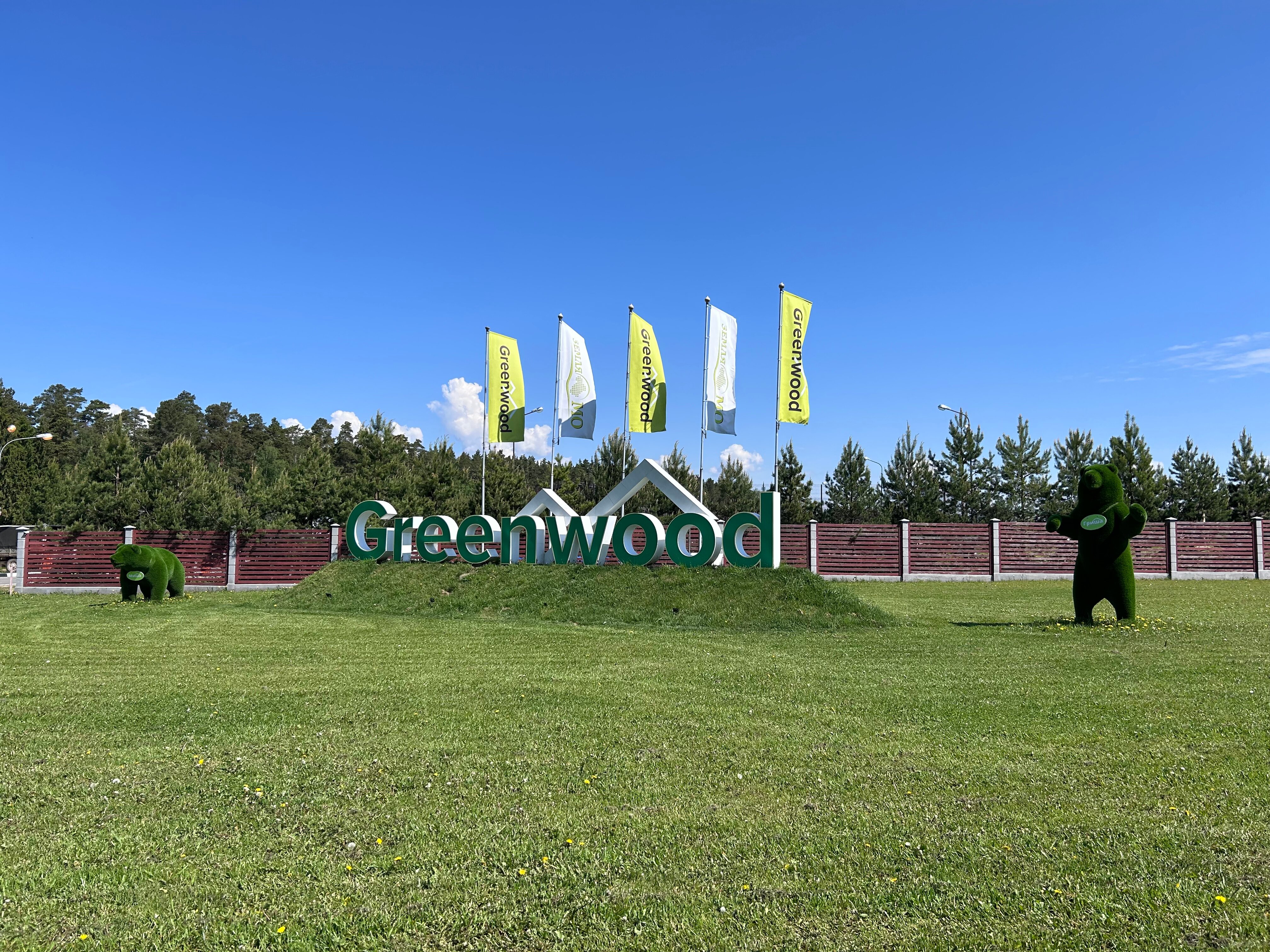 Фото Sabai Family