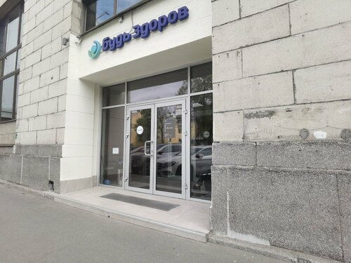 Вход