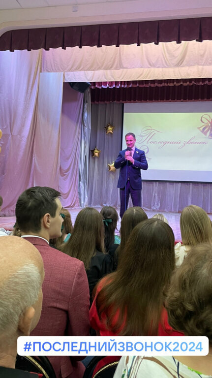 Lyceum Лицей № 3, Tula, photo