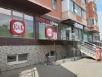 Krasnoe&Beloe (Topolkovy pereulok, 13) ، محل بقالة