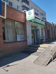 OTP Bank (Oktyabrya Avenue, 25) ، آلة صرف النقود الأوتوماتيكية