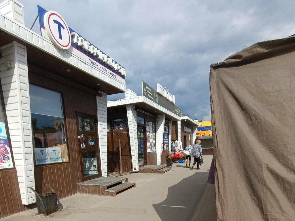 Продуктовый рынок Продуктовый рынок, Воронеж, фото