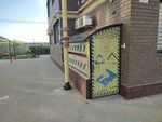 Vysotka (ulitsa Lenina, 180Ак12), compañía de construcción