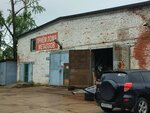Металло-сервис (Kutamyshskaya ulitsa, 2), reception of scrap metal