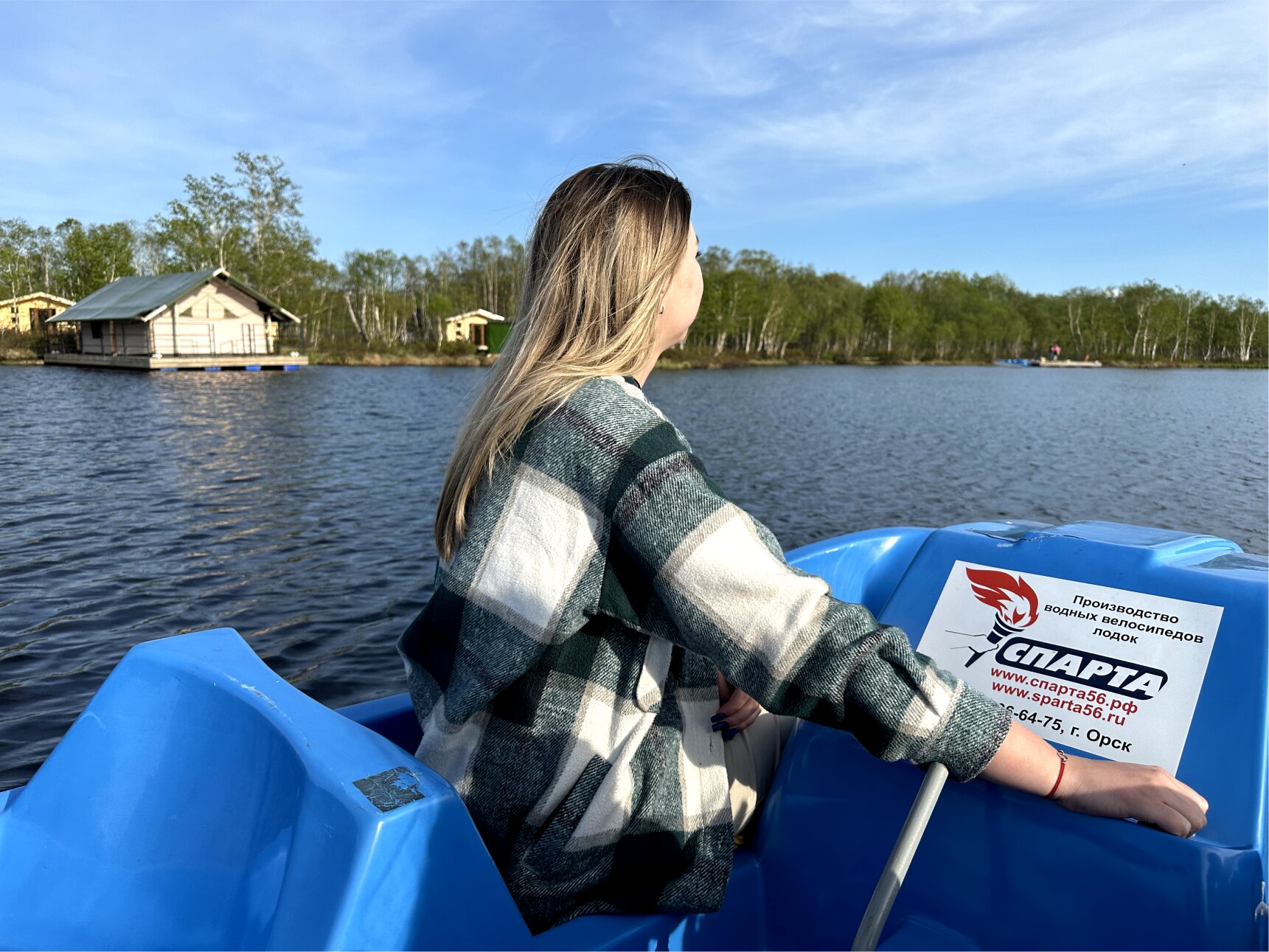 Фото Обитаемая Земля. Ойкумена