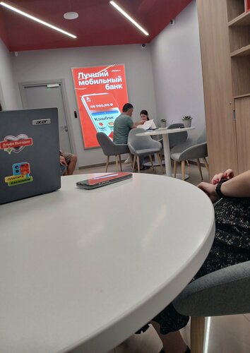 ATM Alfa-Bank, Ust‑Labinsk, photo