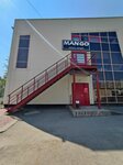 Molniya Ekspress dostavka (Aerovokzalnaya Street, 22/4), haulage