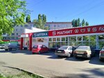 Lifehacker (ulitsa imeni S.F. Tarkhova, 12Б) ، آلة القهوة