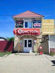 Vladislav Godubev Massage Studio (ulitsa 50 let VLKSM, 2А), massage salon