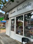 Будетнорм (stanitsa Kanevskaya, ulitsa Lenina, 19А), coffee shop