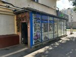 Сберлогистика (Aviamotornaya Street, 47) ، الطرود الآلي