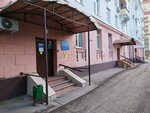 Детская городская поликлиника № 38 Департамента здравоохранения г. Москвы, отделение Орви (3rd Frunzenskaya Street, 6), children's polyclinic