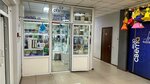 Kapelka (Qazaqstan Street, 159/4), instalaciones y equipos de tratamiento