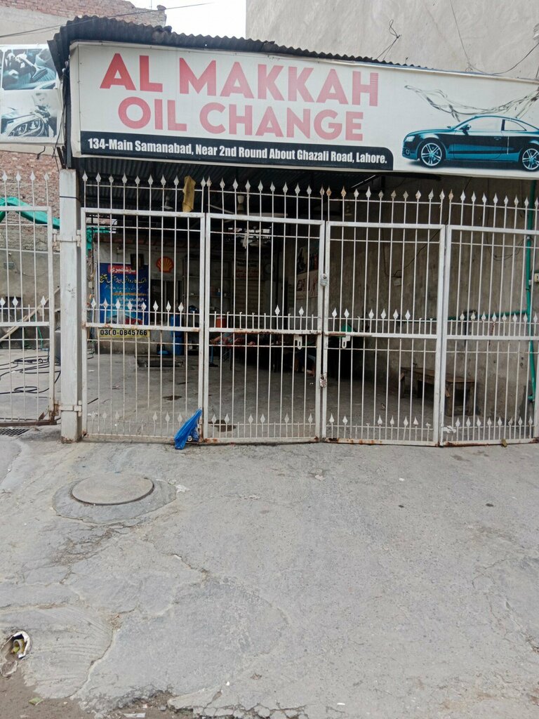 Engine oils Al Makkah Oil change, Lahore, photo