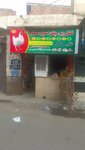 Fazal E Rabbi Chicken Center (Ranjha Road, 33), egg and poultry meat
