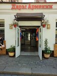 Dary Armenii (Krepostnaya Street, 5), fast food