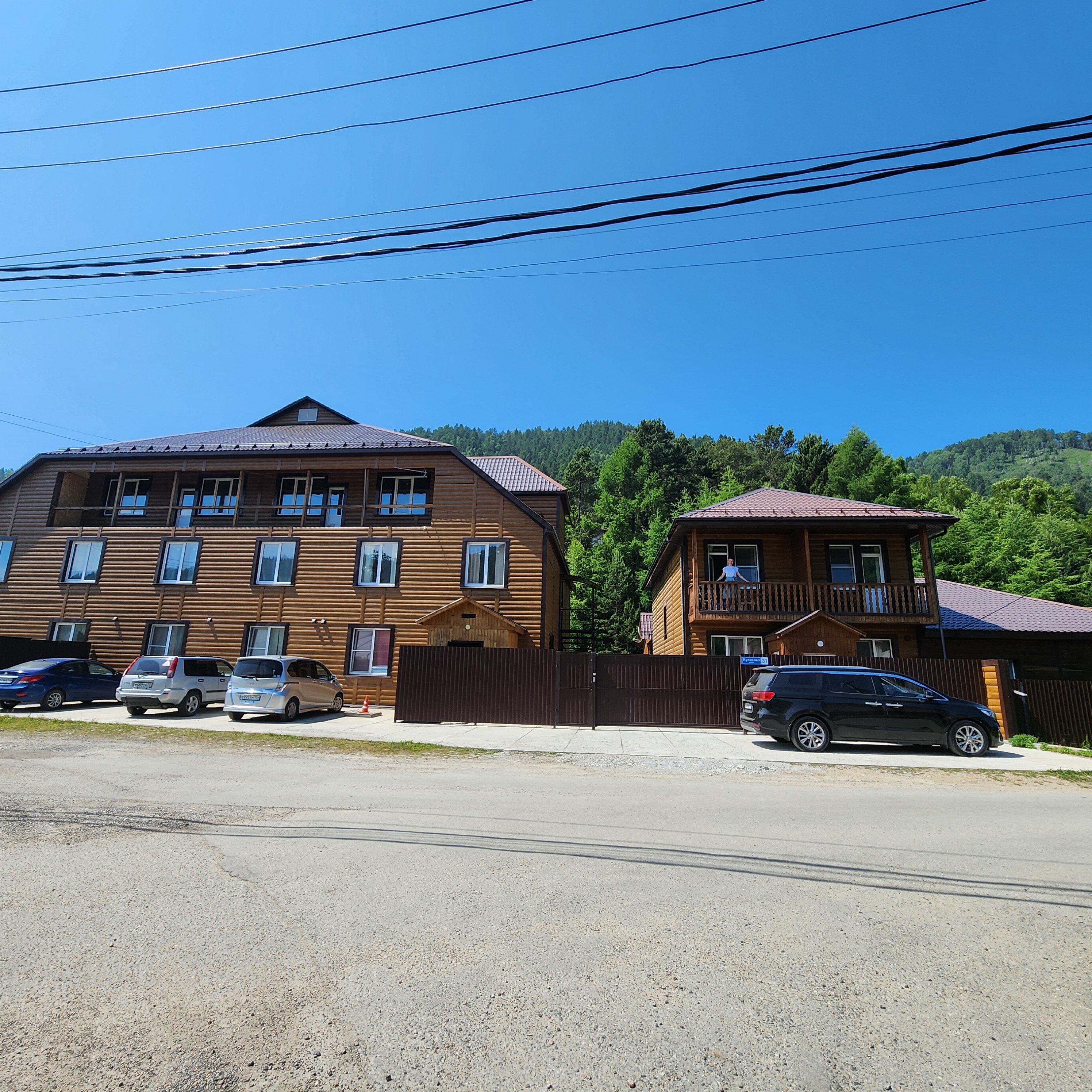 Фото Усадьба Еремеевых