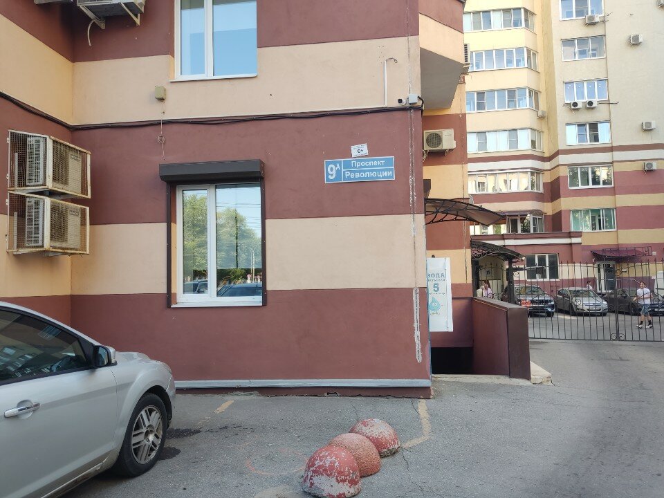 Фото Мегаполис