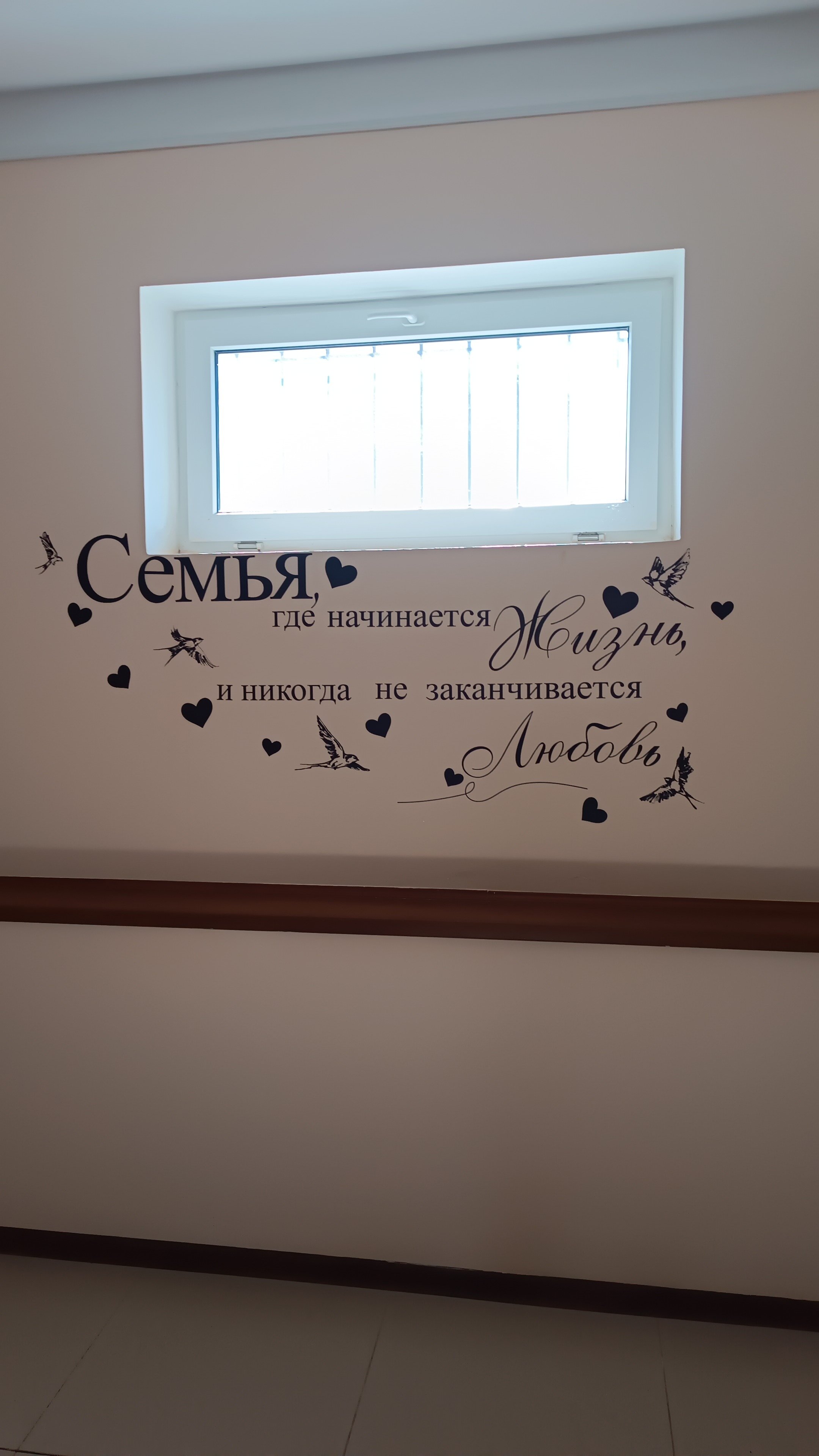 Фото Семейный