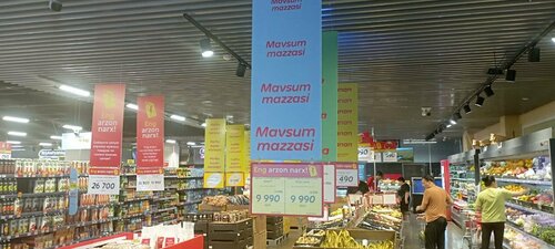 Lezbiyen haqida bir qator