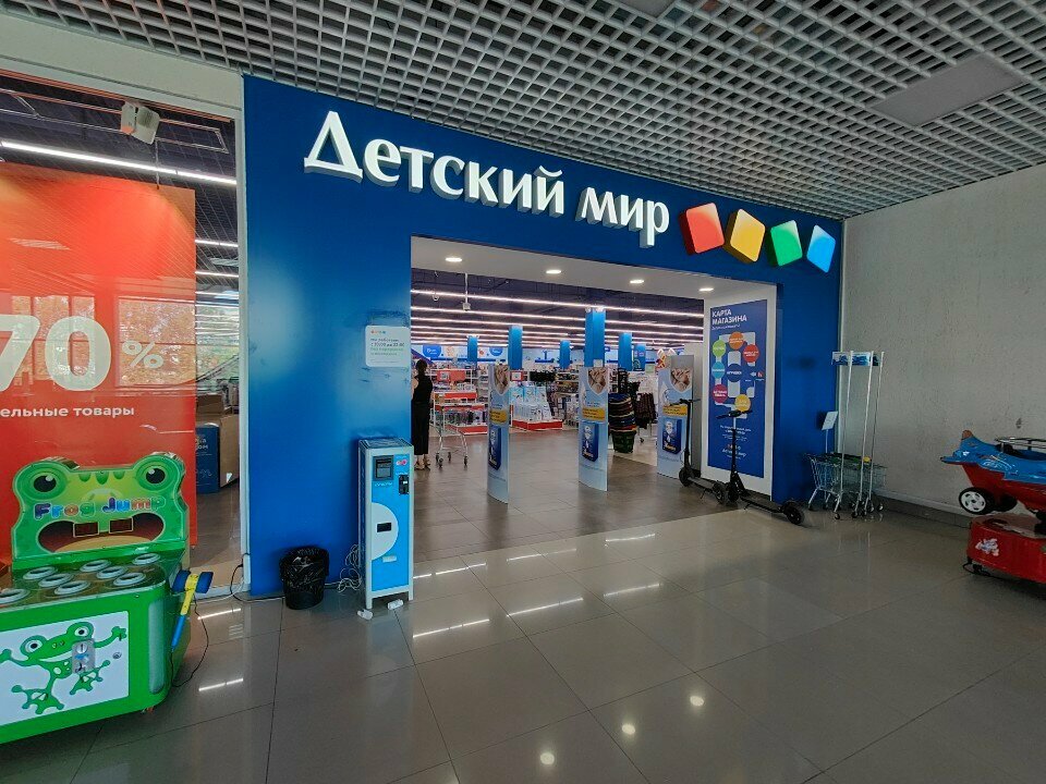 3 ромашки калужское ш 1а тула фото