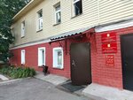 Центр охраны и использования животного мира (Pervomayskiy district, Volodarskogo Street, 82) ، هيئات الرقابة الحكومية
