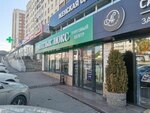 T&w coffee co (Stepana Kuvykina Street, 18), coffee machine