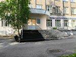 САФУ, высшая школа экономики управления и права (Lomonosova Avenue, 58), university