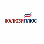 Жалюзи Плюс (Московский просп., 90Б), жалюзи и рулонные шторы в Брянске