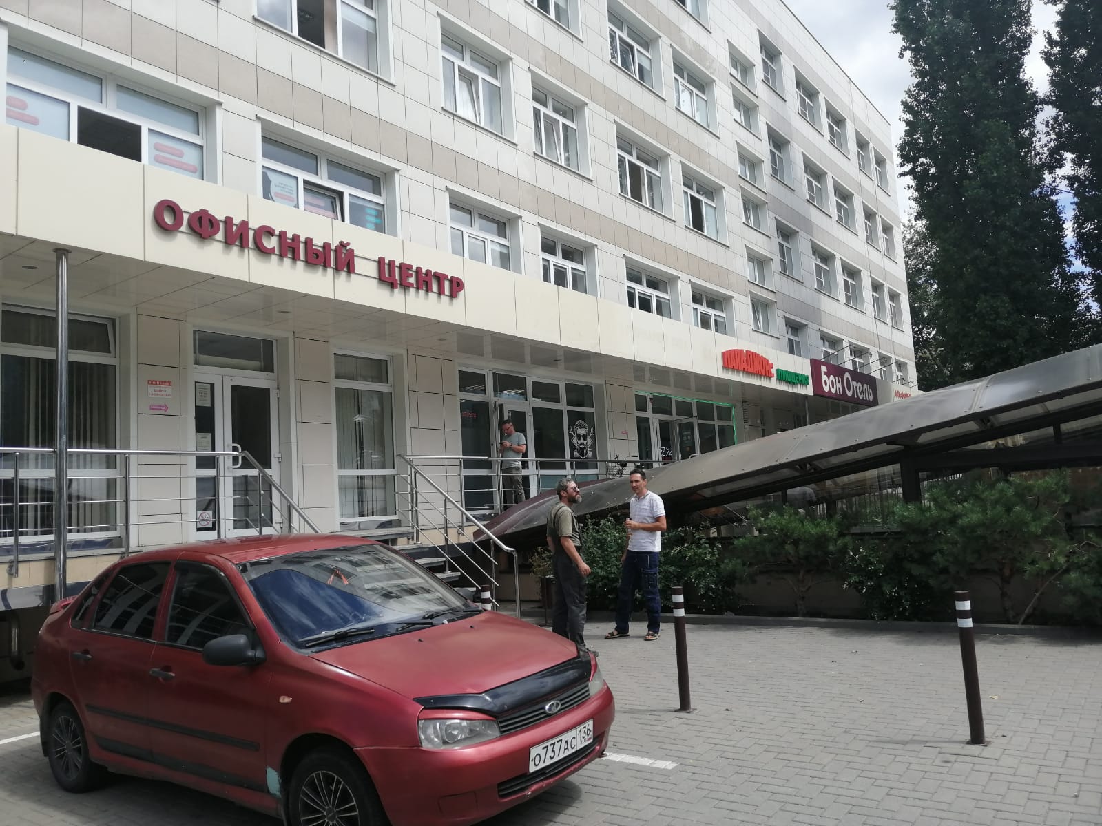 Фото БОН Отель