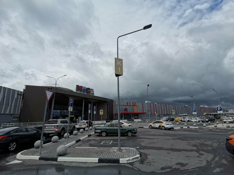 Power bank rental Stay in touch, Himki, photo