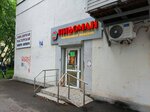 Пивоман (Ilyicha Street, 14), beer shop