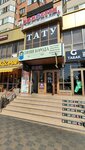 Dr. Volos (Vostochno-Kruglikovskaya Street, 18), hair removal