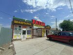 Footwear (Zhibek Zholy street, 29), shoe store