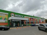 Мастерская по изготовлению ключей (Yaroslavskaya ulitsa, 32) ، ترميم مواد معدنية