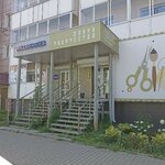 Лавка Творчества (Kommunisticheskiy prospekt, 5/1), stationery store