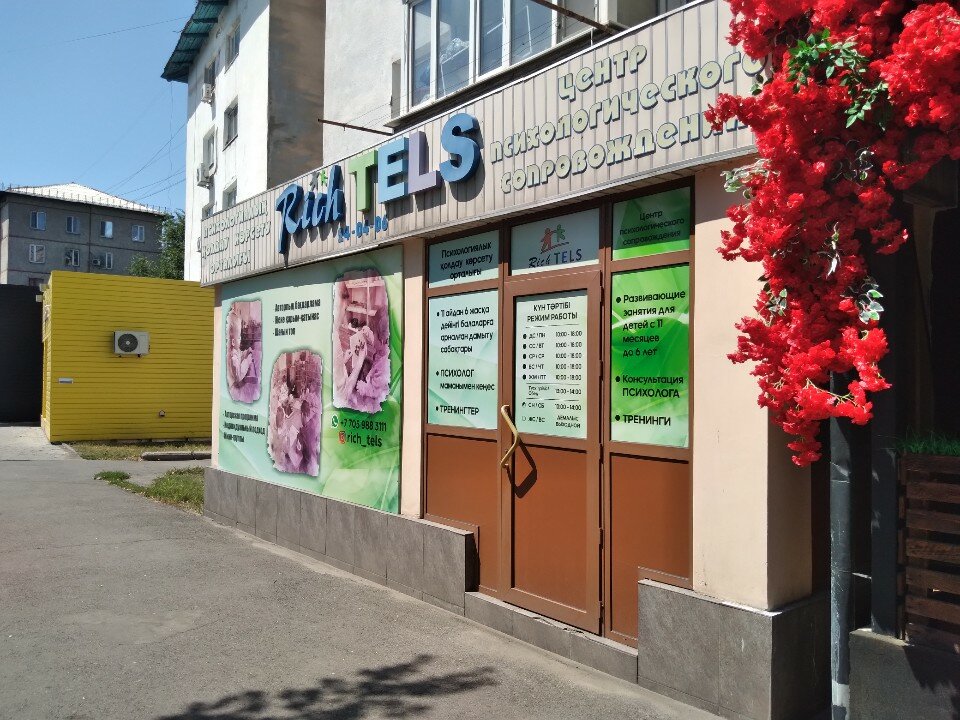 Skype HD арқылы жыныстық қатынас