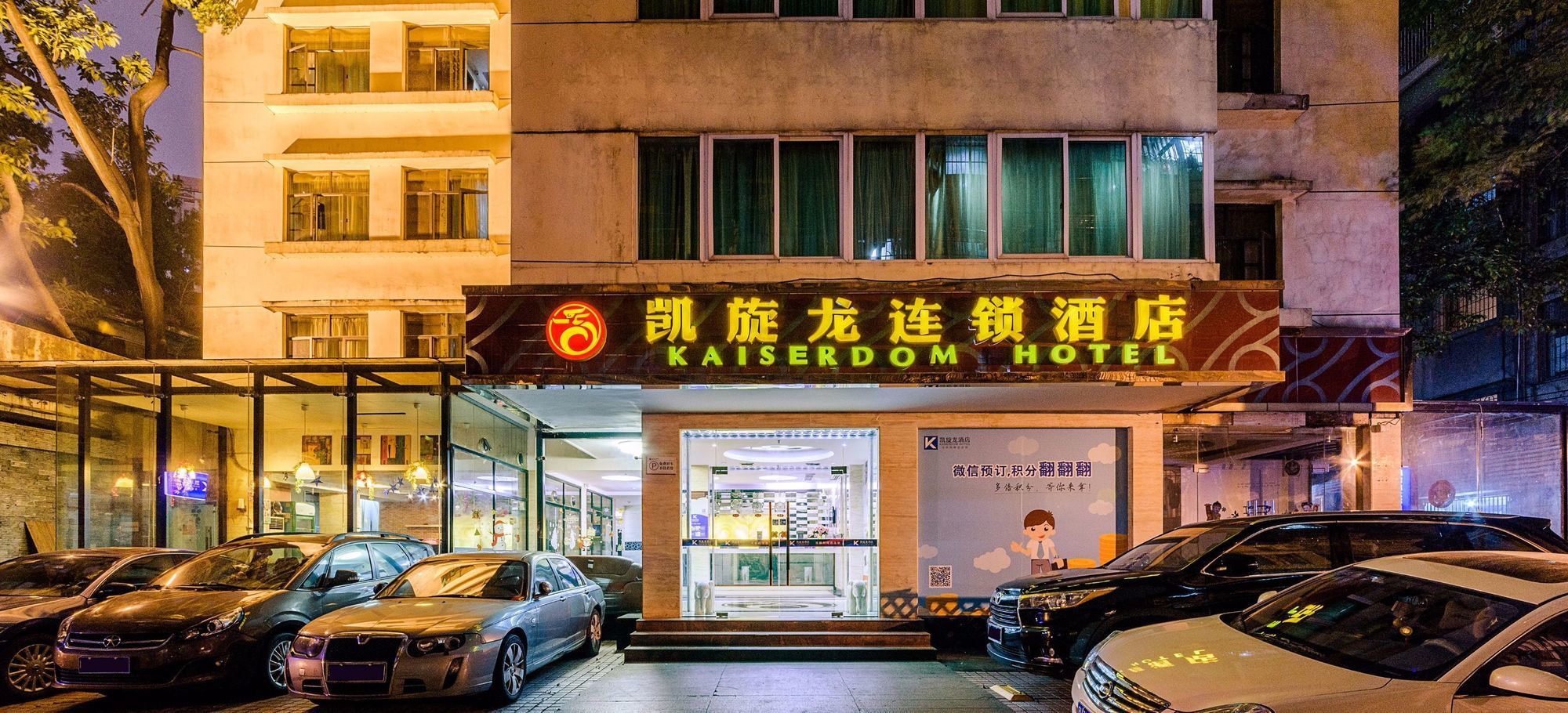 Фото Kaiserdom Hotel China Plaza