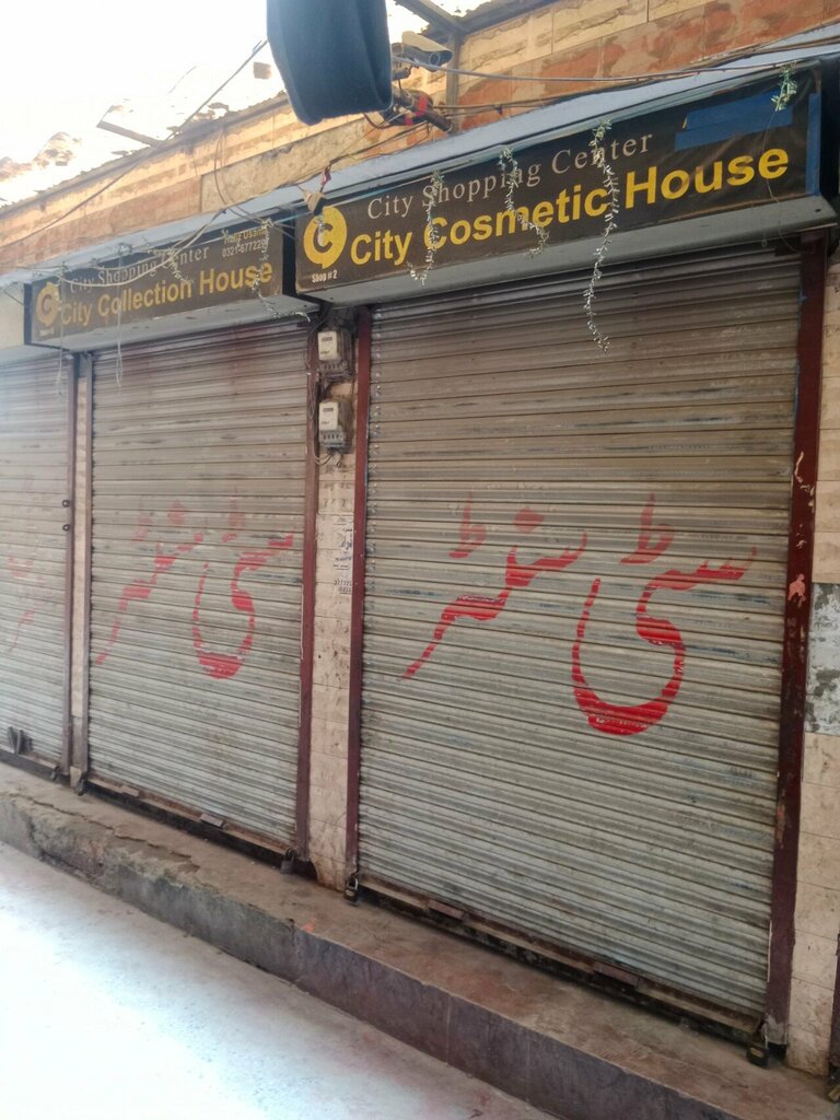 Perfume and cosmetics shop City Cosmetics House, Lahore, photo