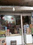 Babu janral store (Sagar Road, 303), grocery