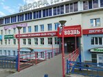 Фильтры для воды (Udmurtskaya Street, 304К), water filters
