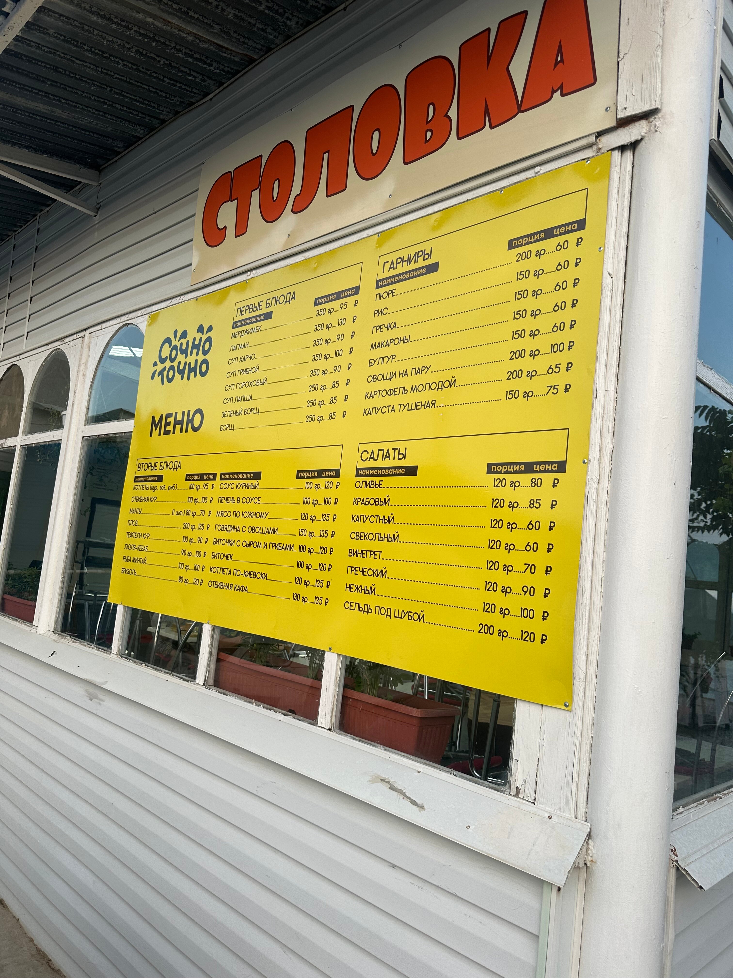 Фото Гранат