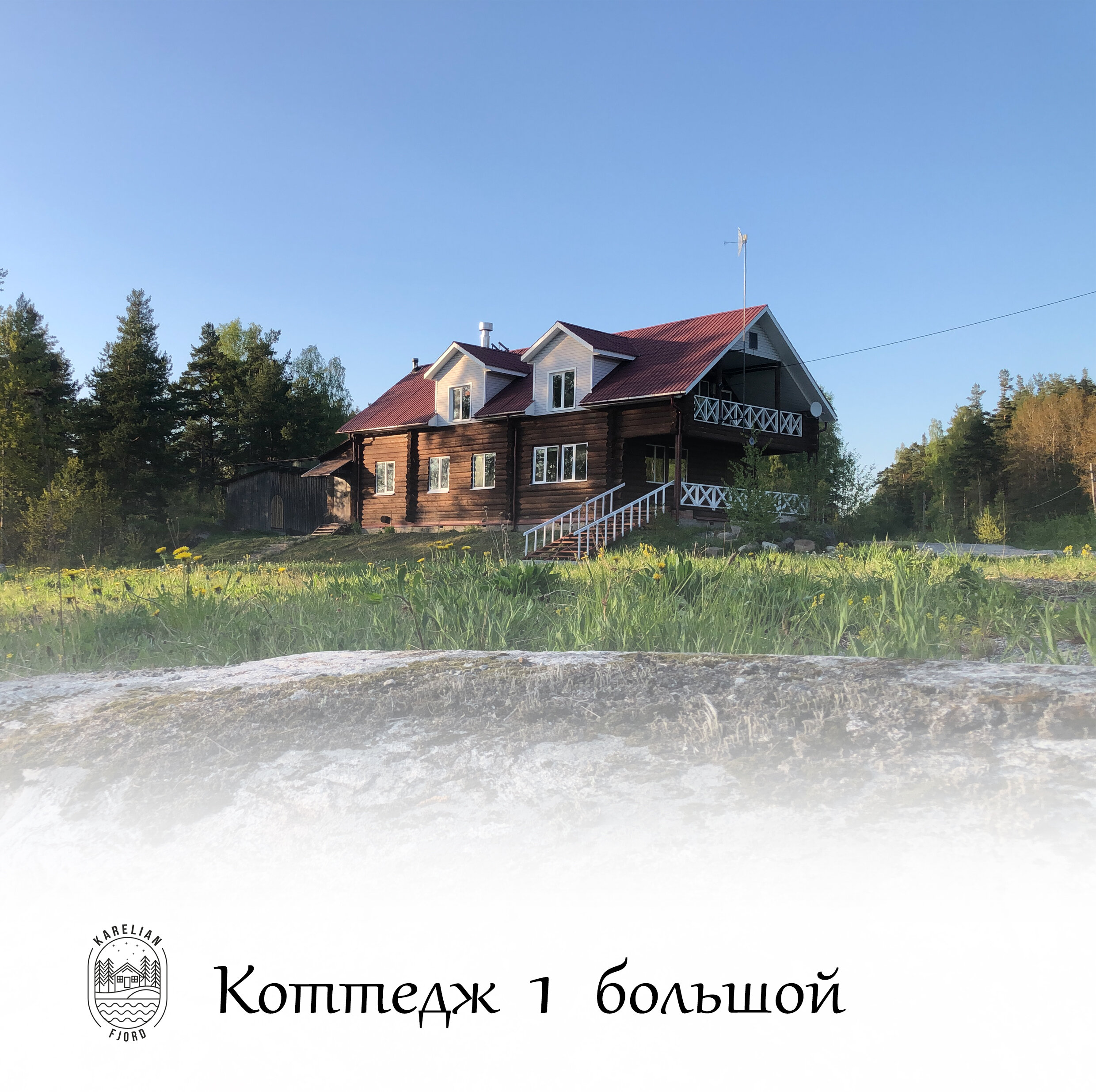 Фото отеля 1