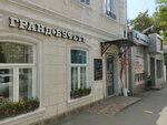 Кафе-столовая (ulitsa imeni N.G. Chernyshevskogo, 146А) ، كانتين